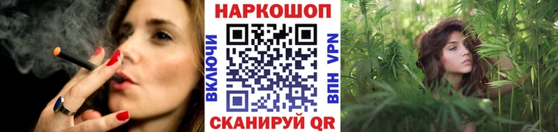 Наркошоп Покачи МАРИХУАНА A PVP ГАШИШ