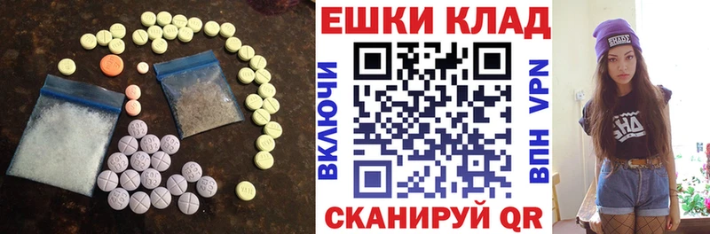 Ecstasy Punisher  где можно купить   Покачи 