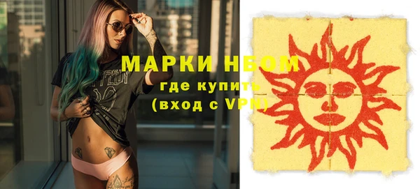 кокаин перу Абинск