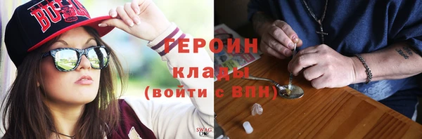 кокаин перу Абинск