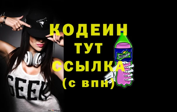 метадон Нягань