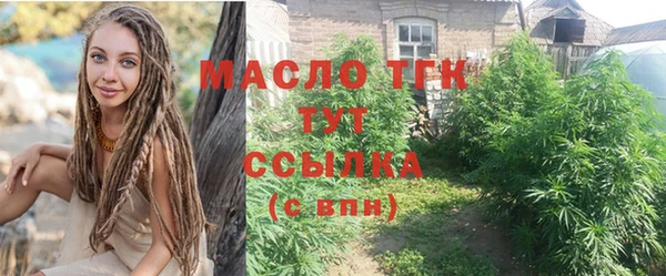 прущая мука Абдулино