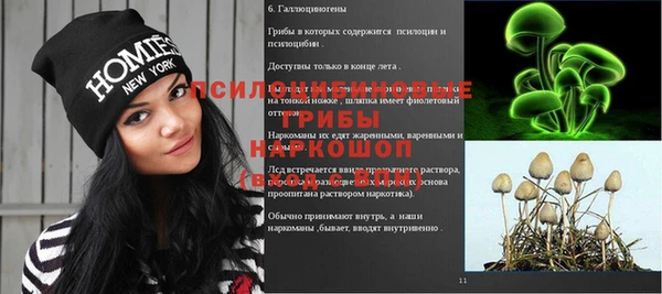 кокаин перу Абинск