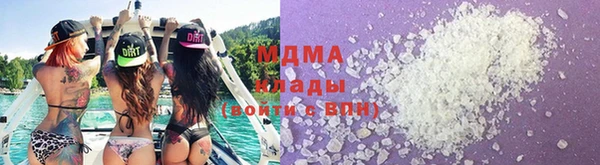 кокаин перу Абинск
