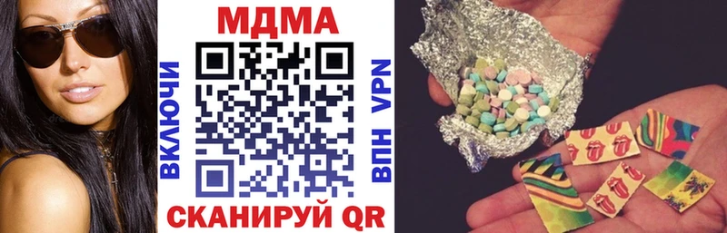 МДМА crystal Покачи