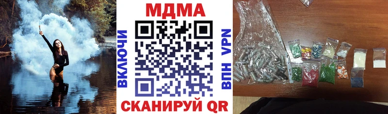 MDMA crystal  Покачи 