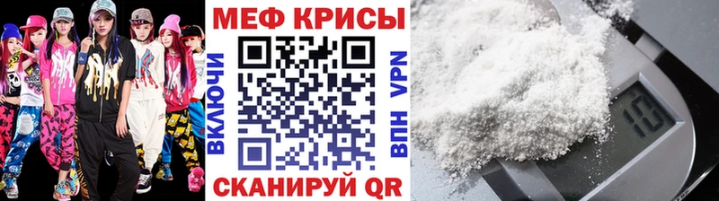 Меф mephedrone  наркошоп  Покачи 