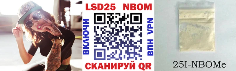 OMG   Покачи  Марки NBOMe 1,5мг  где купить наркотик 