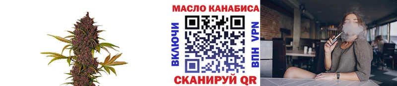 ТГК THC oil  Покачи 